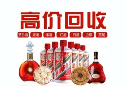 临河区虫草回收店